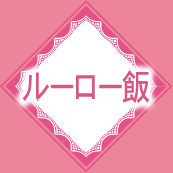 ルーロー麺