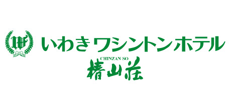 いわきワシントンホテル椿山荘
