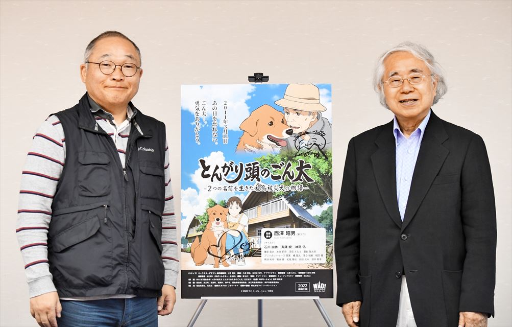 作品への思いなどを語った西沢監督(右)と斉藤さん