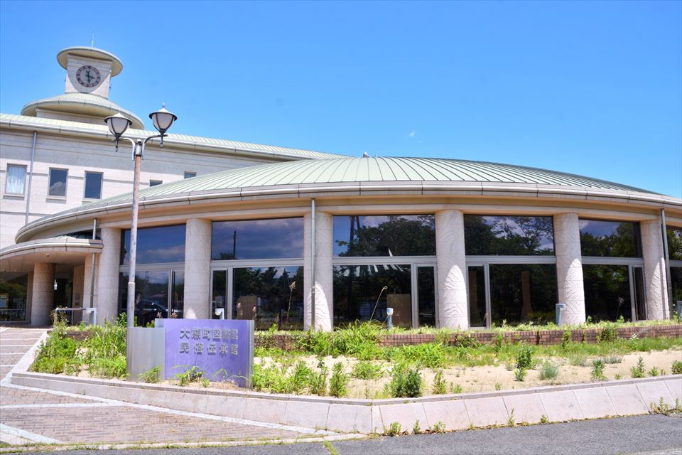 解体する方針となった大熊町図書館