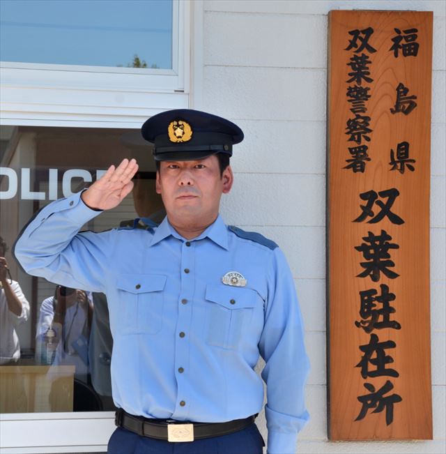 双葉町の復興を治安面から支える誓いを新たにする梅宮主任