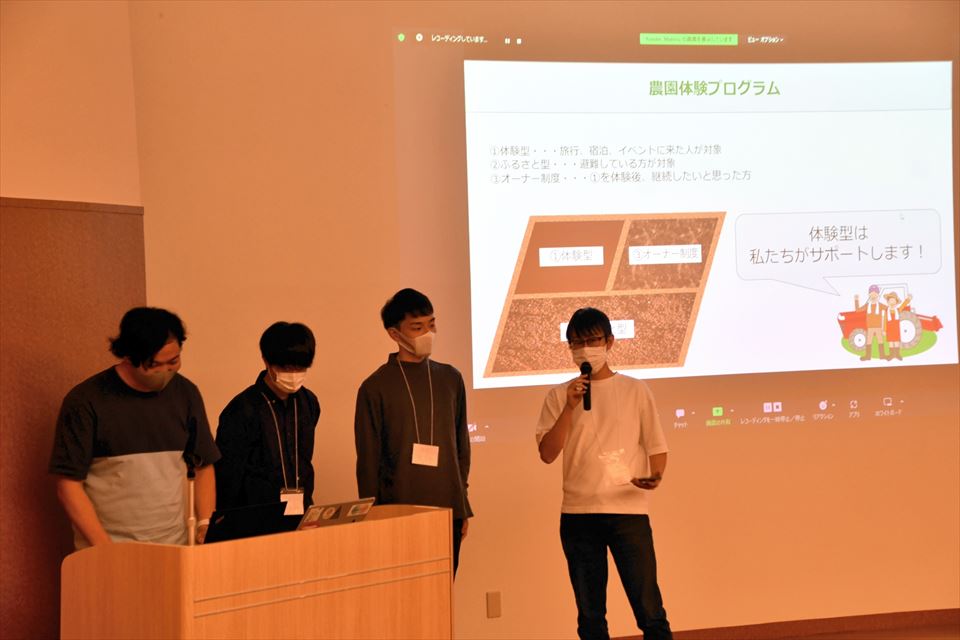 突き抜けた案を発表する参加者