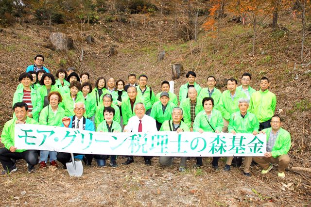 植樹に励んだモア・グリーンの税理士ら