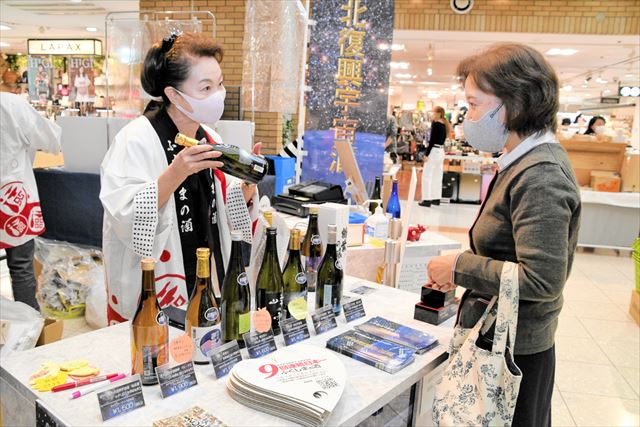 東北復興宇宙酒の販売コーナー