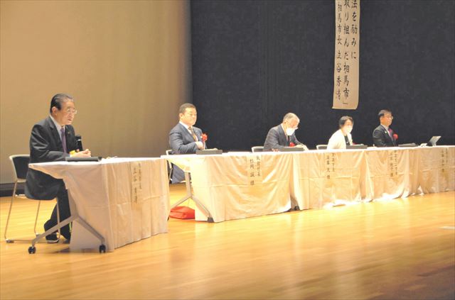 パネルディスカッションに臨む立谷市長(左端)、杉岡村長(左から2人目)ら
