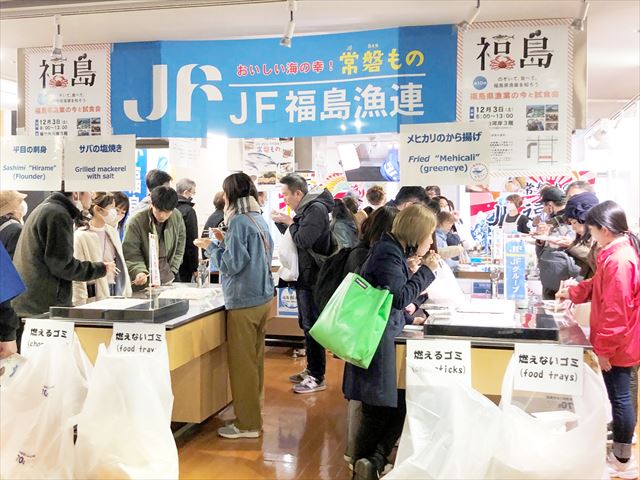 「常磐もの」の試食会に訪れる多くの来場者