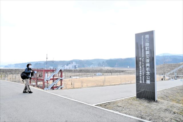 南三陸町に整備された復興祈念公園。左手の赤い鉄骨の建物が旧町防災庁舎。後方の白い建物は高野会館。
