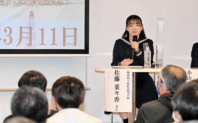 震災の記憶と教訓の継承を誓う佐藤さん