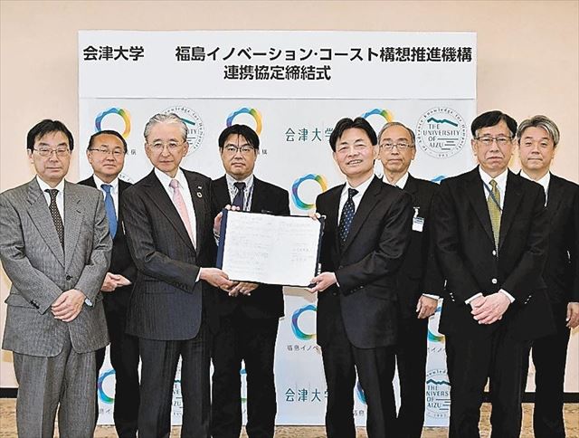 協定書を交わした斎藤理事長(左から3人目)と宮崎理事長兼学長(右から4人目)