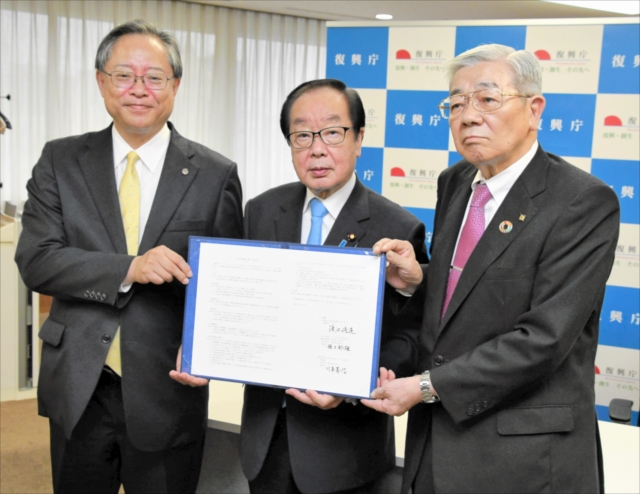 協定書を手にする(左から)川本、渡辺、樋口の各氏