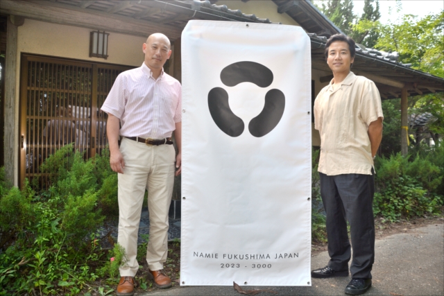 浪江町室原地区のコミュニティー拠点の前で意気込みを示す(左から)相馬、高橋の両氏