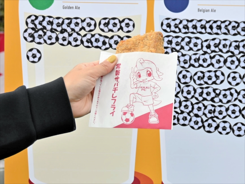 来季から販売予定の常磐サバ干しフライ
