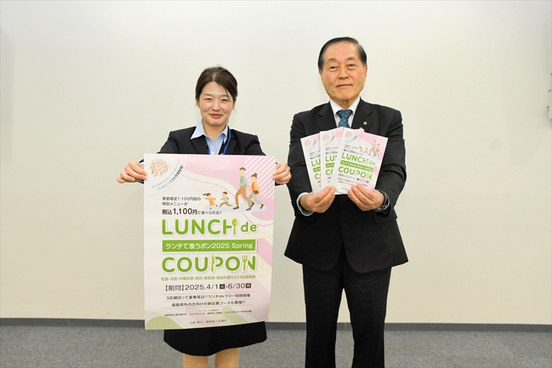 参加を呼びかける渡辺会頭(右)ら