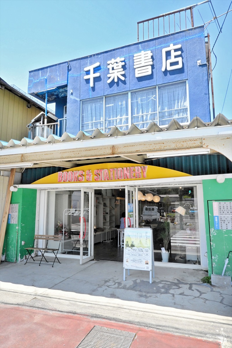 2年前に閉店した旧千葉書店1階を改装して開いた相談センター