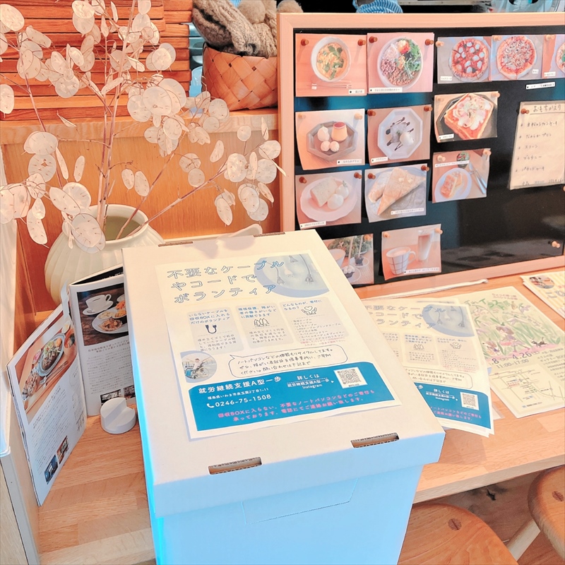 協力店舗などに設置している回収ボックス