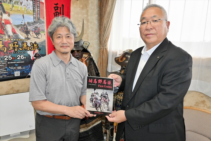 福島県の相馬野馬追「ファンガイド」第３弾発刊　東京都の写真家・斉藤和記さん　初の５月開催、２０２４年を記録
