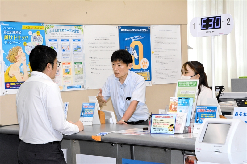 成り済まし詐欺への対応を確認した訓練