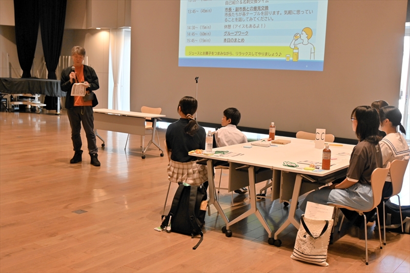 まちづくりについて考えたティーンズ会議