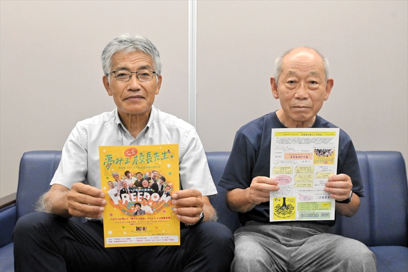 争いのない世界を　「平和まつり」福島県会津若松市文化センターで８日から