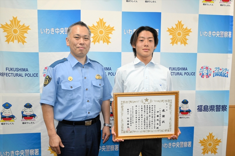 沖に流された親子を救助　監視員の伊藤琉衣さん（東日大昌平高３年）　福島県いわき中央署が感謝状