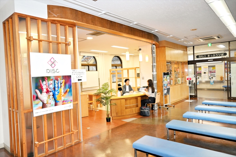 「ＤＩＳＣ」開所　阿武隈急行保原駅に　市内で起業を目指す若者らサポート　福島県伊達市