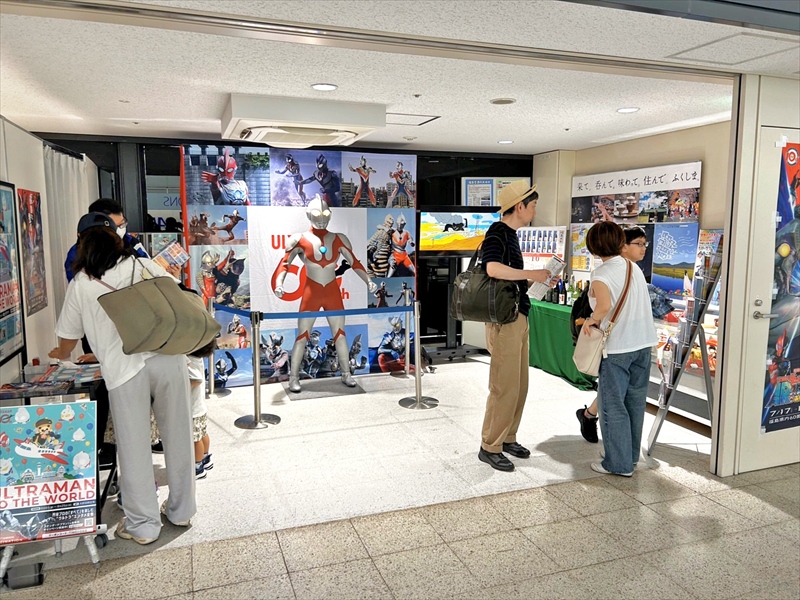 大阪国際空港にウルトラマン登場　福島県の観光情報をお届け