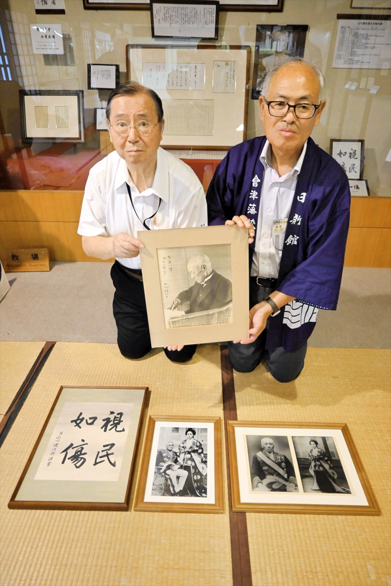 会津藩出身、元東京帝国大総長　山川健次郎の業績発信　子孫から写真、書の寄贈　福島県会津若松市の日新館で展示