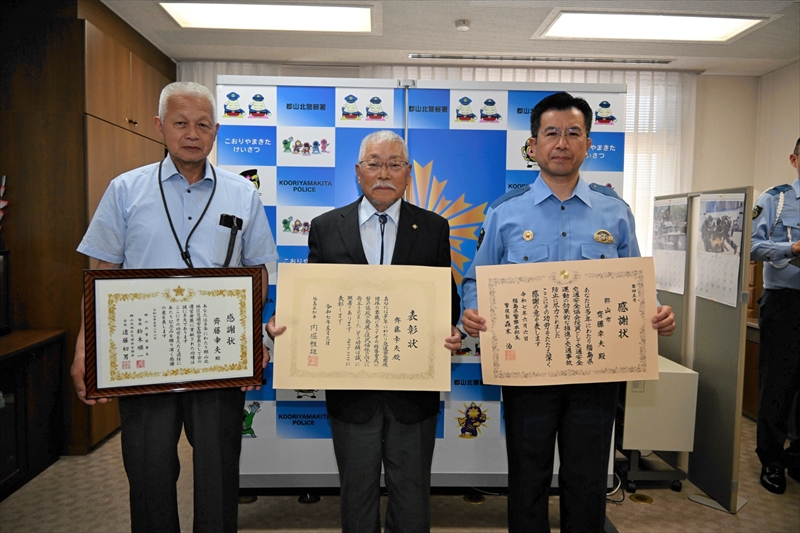 郡山北地区交通安全協会長を退任　斉藤幸夫さんに感謝状　郡山北署（福島県郡山市）