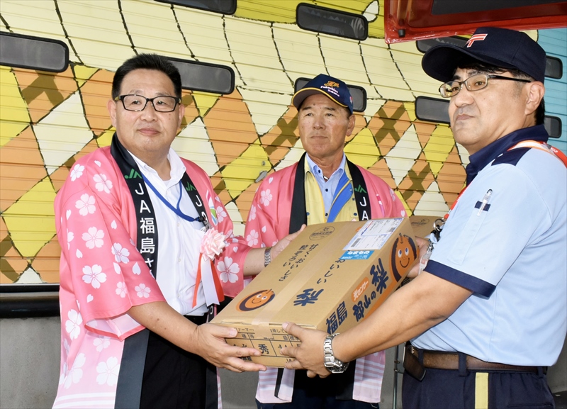 福島県郡山市のナシ全国へ発送　ＪＡさくらが出発式