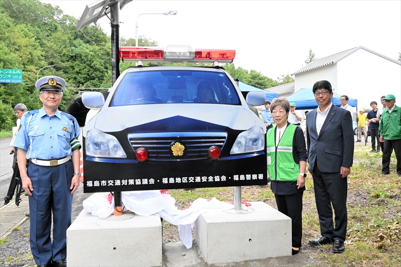 「パト看板」設置　福島署など、安全運転を促す　福島市土湯温泉町の国道１１５号沿い