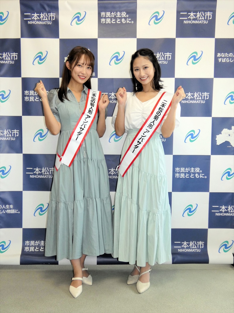 「歴史の街の魅力伝えたい」　菊人形アンバサダーに「福島美少女図鑑」の木村さんと遠藤さん　福島県二本松市