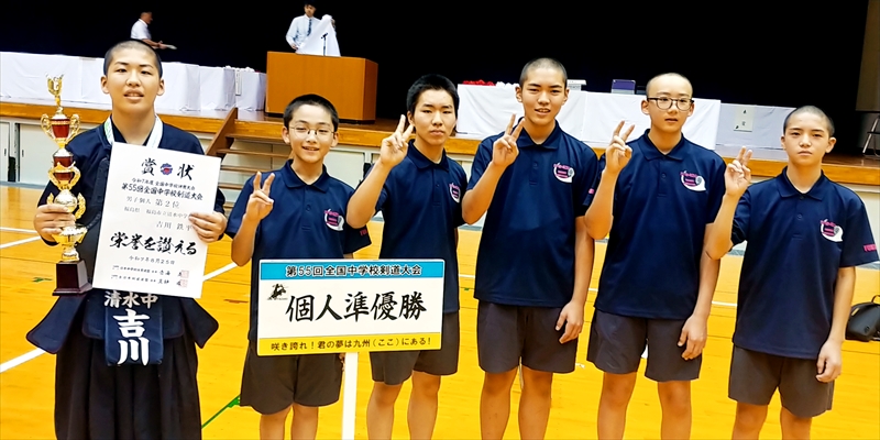 全中剣道男子個人　吉川（福島市・清水中２年）２位　多彩な技で粘り強く