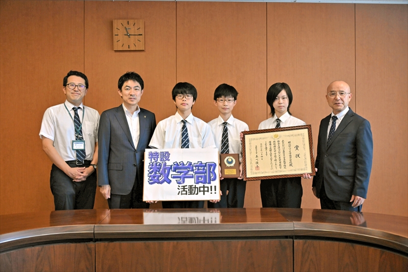 福島県内初「数検グランプリ」で文科大臣賞　郡山市の郡山ザベリオ学園中生　椎根市長に喜び報告