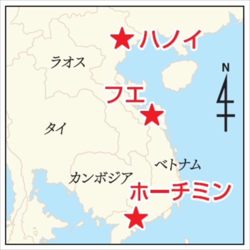 ベトナム農村自立後押し　福島市のＮＰＯ　自然生かす「エコツーリズム」提案　観光育て生業づくり