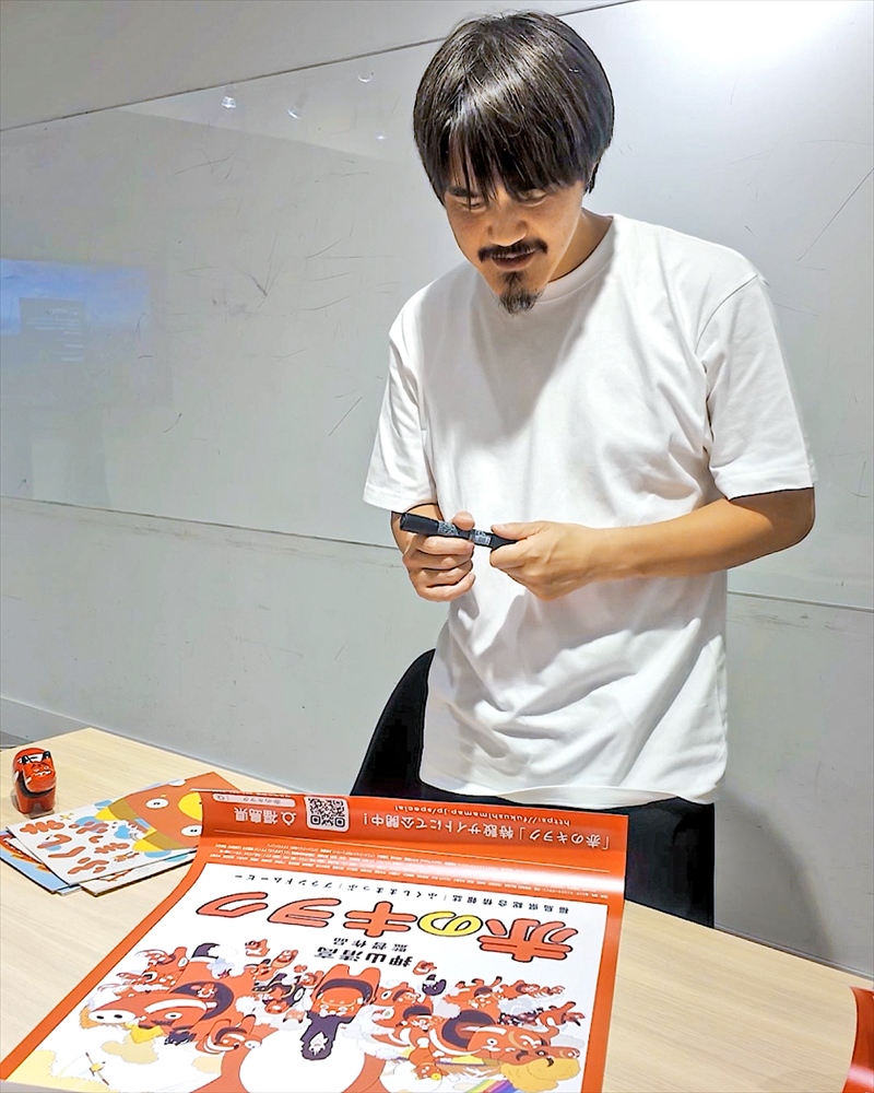 福島県オリジナルアニメ「赤のキヲク」再生３００万回突破　「ルックバック」の押山清高さんが監督