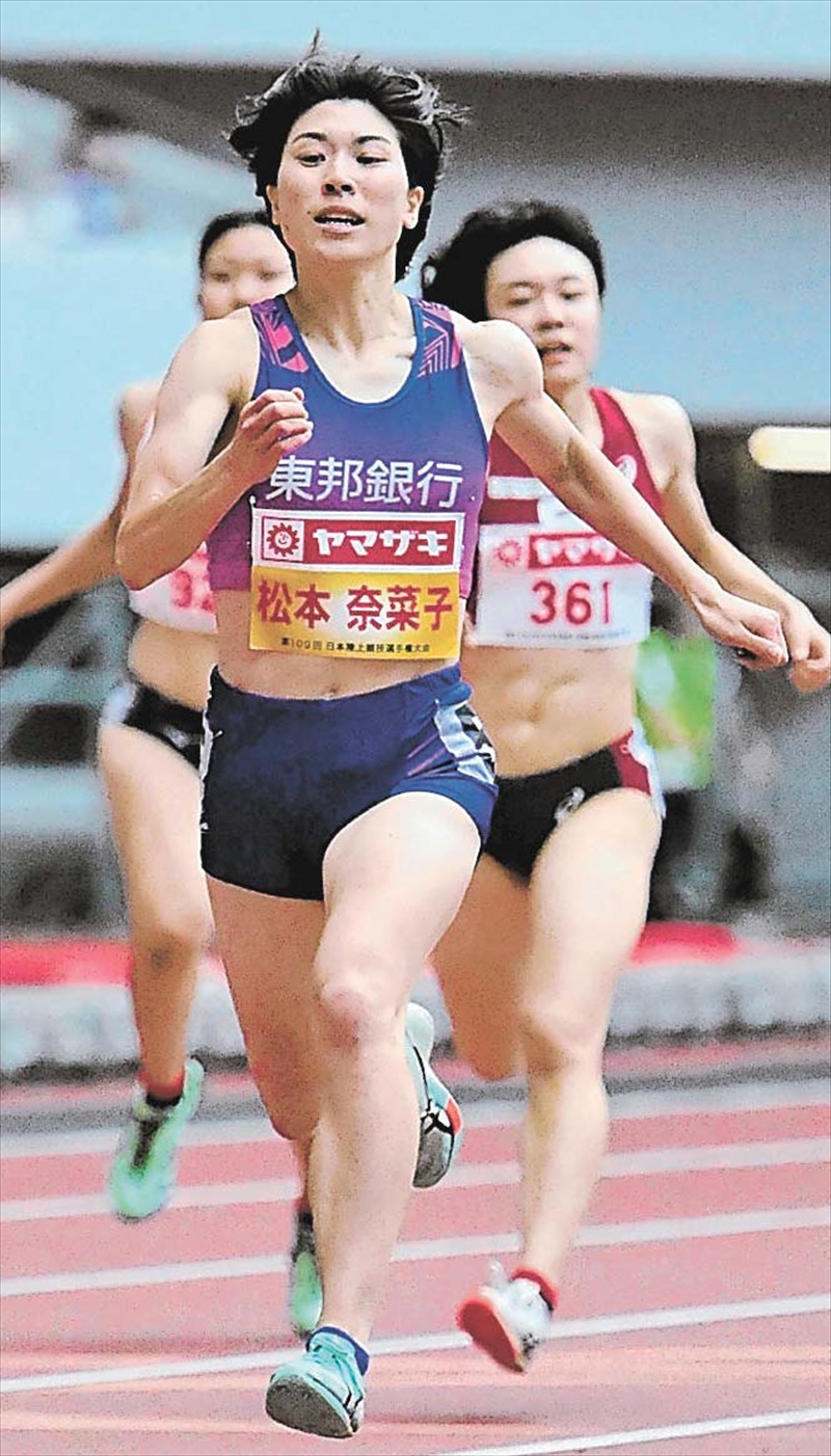 日本選手権に臨む松本=7月5日、東京・国立競技場