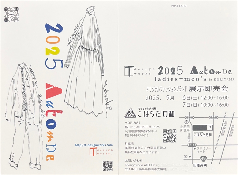 オリジナルファッションブランド展示即売会（９月６日・７日、郡山市）