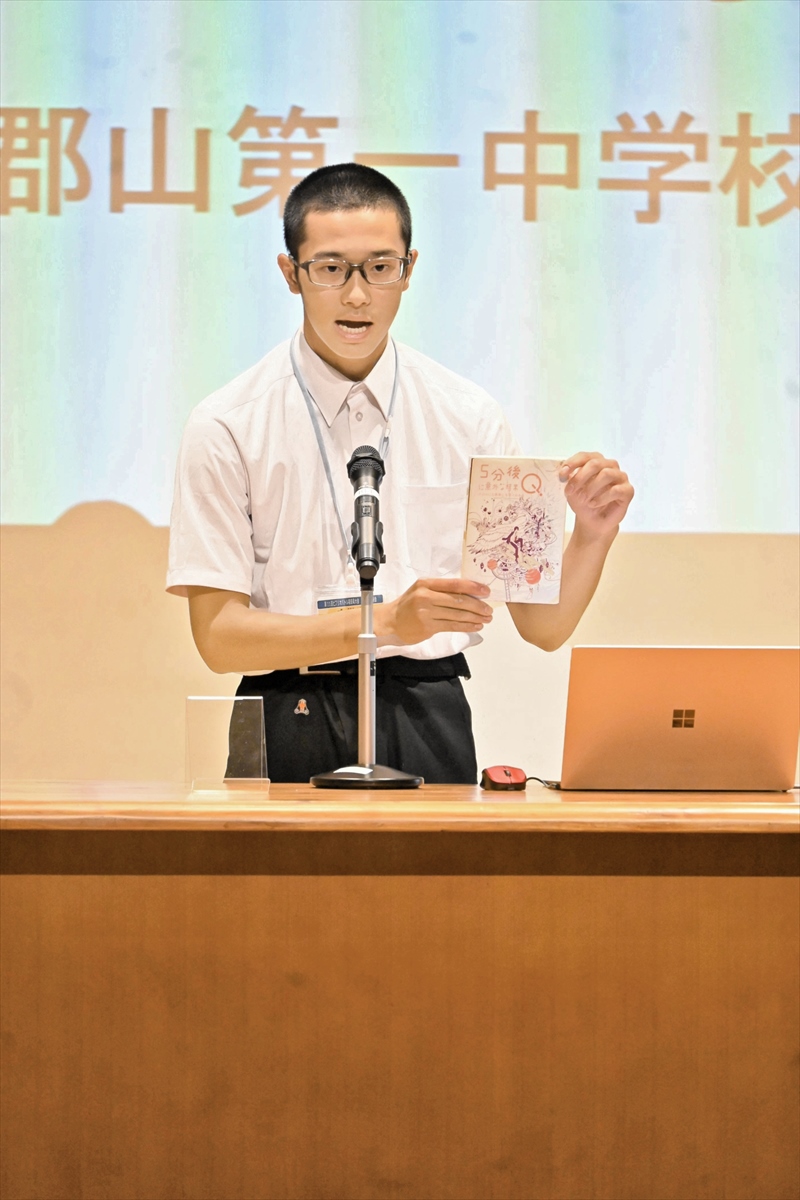 阿部さん（石川義塾中３年）鴫原さん（湖南高２年）チャンプ本　ビブリオバトル福島県大会県中地区予選