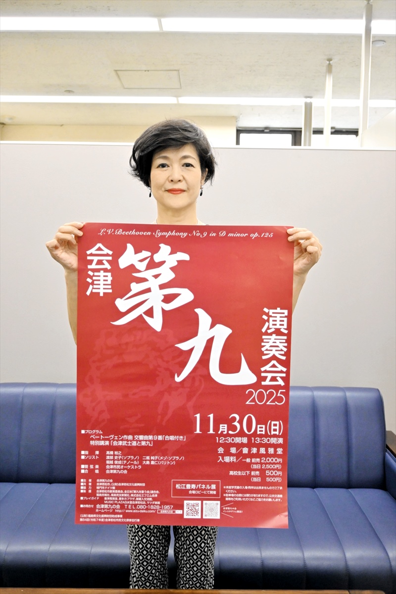 演奏会への来場を呼びかける長谷川さん