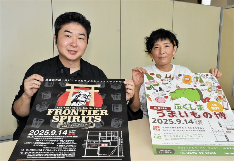 参加を呼びかける佐藤さん(左)と秋本さん