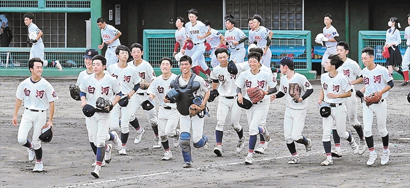 【白河―いわき総合・平商・磐城農】18得点で初戦を制し、歓喜する白河ナイン