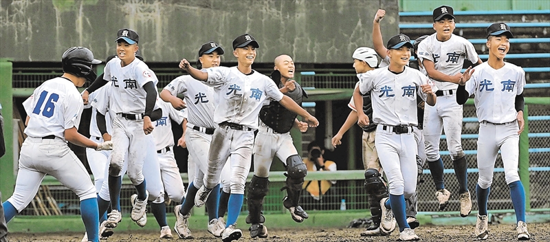 【学法福島―光南】延長12回裏、光南2死一、二塁、高野の決勝打でサヨナラ勝ちし歓喜する光南ナイン