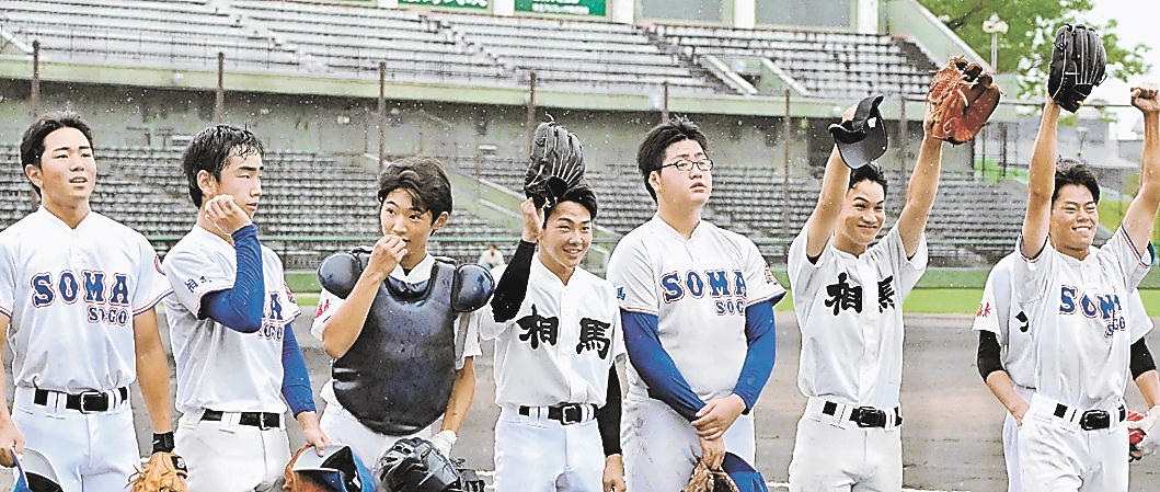 【相馬連合―福島東】継続試合の延長10回タイブレークを制し、歓喜する相馬連合の松本(左から4人目)らナイン