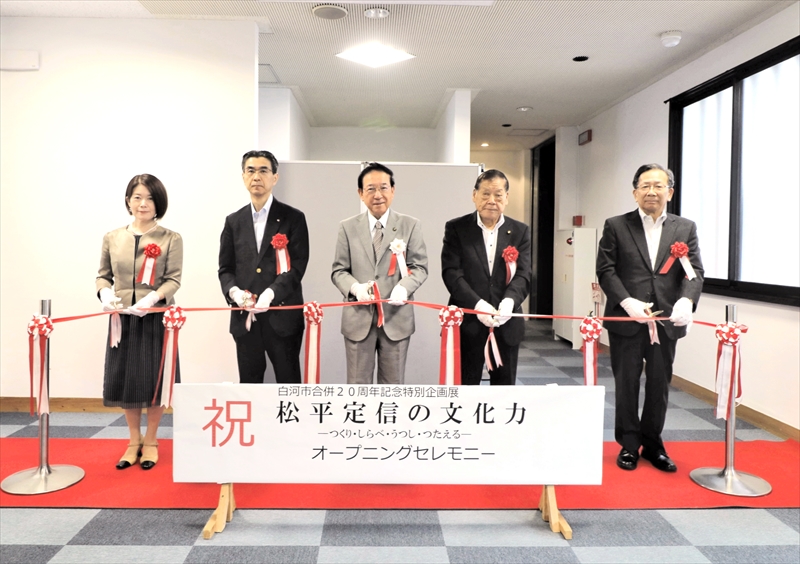 テープカットする鈴木市長(中央)ら