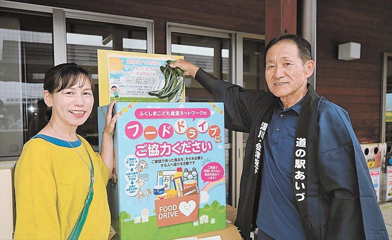 生鮮食品の提供事業に臨む協議会長の石田さん(右)とネットワーク共同代表の熊田さん