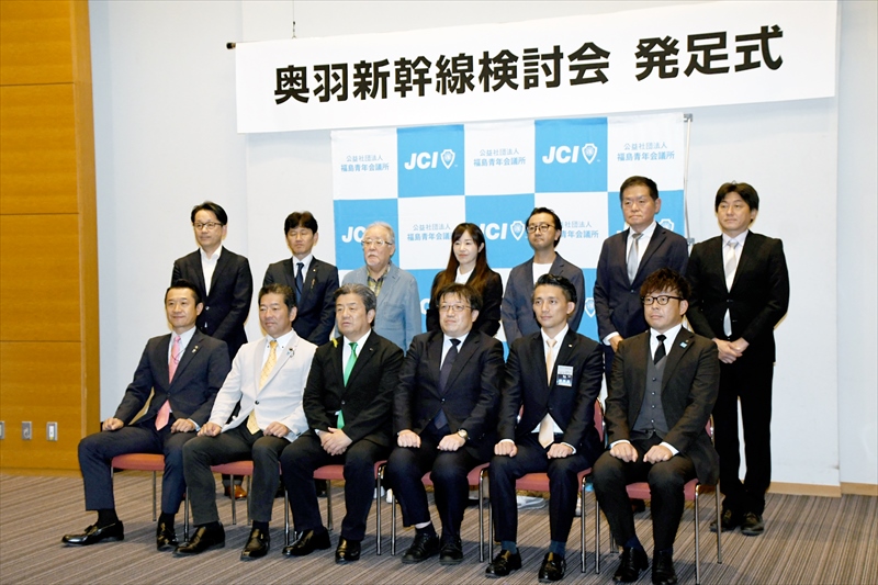 検討会の発足式に臨んだ構成組織の関係者ら
