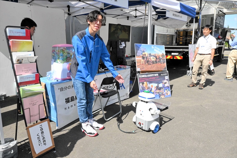 テクノアカデミー浜が展示した水素ロボット