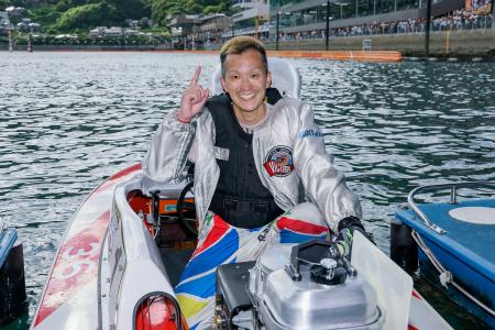 38歳の西山貴浩がSG初制覇 | 福島民報