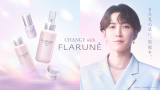 FLARUNE 渡辺翔太が出演する新ムービー公開「CHANGE with FLARUNE」篇が公開