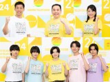 『24時間テレビ48』読売テレビ出演者（C）ytv